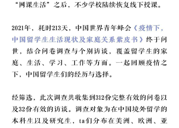 疫情下的家庭作文600字，疫情下的家庭生活