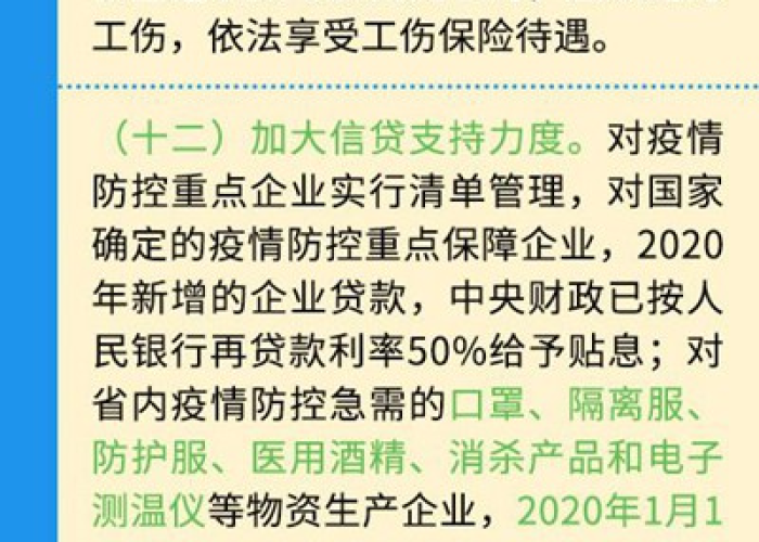 三年疫情最简单解释，三年成疫