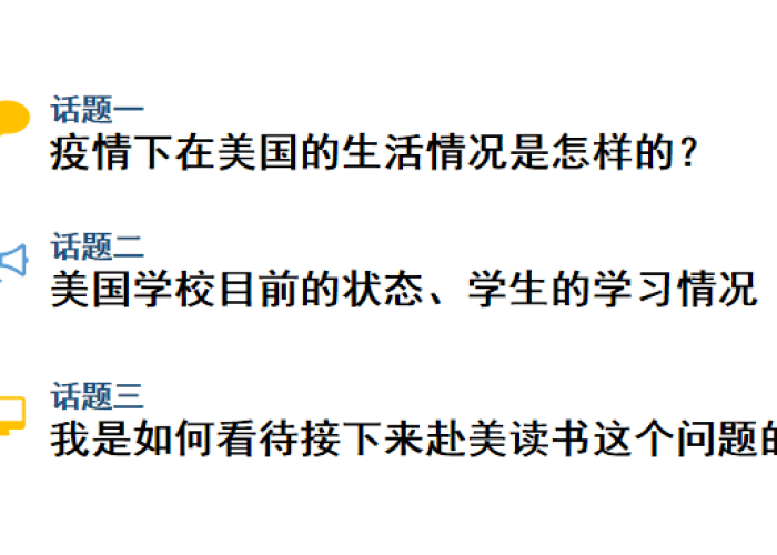 三年疫情最简单解释，三年成疫