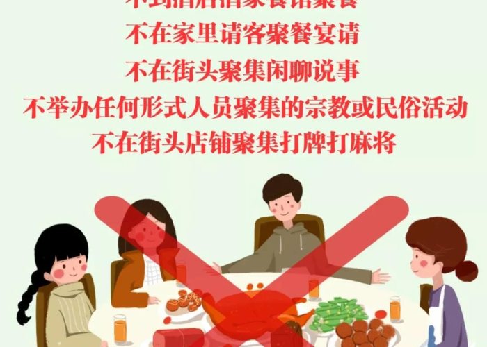 疫情最新数据消息分布图，疫情最新数据消息实时动态