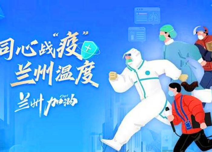 甘肃疫情最新动态最新消息，甘肃疫情最新动态最新消息今天
