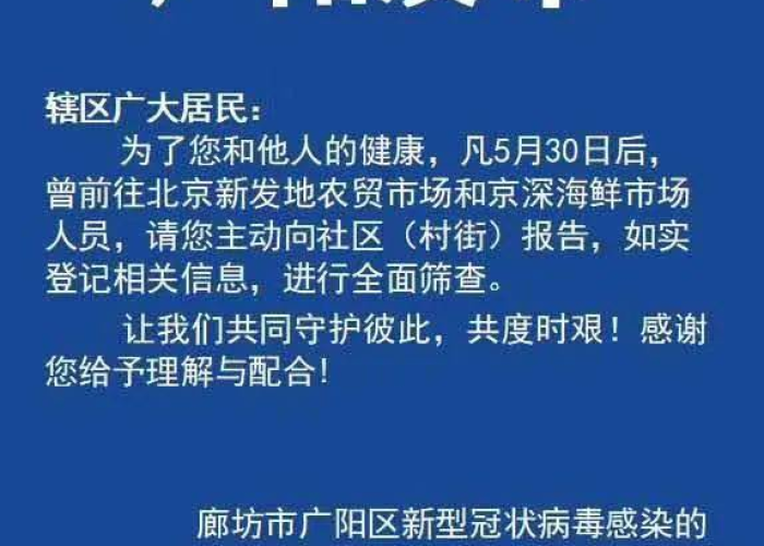 肺炎疫情何时能结束，肺炎疫情结束时间