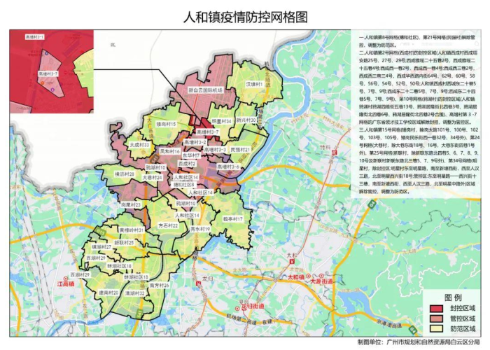 疫情最新消息今天情况，疫情最新消息了