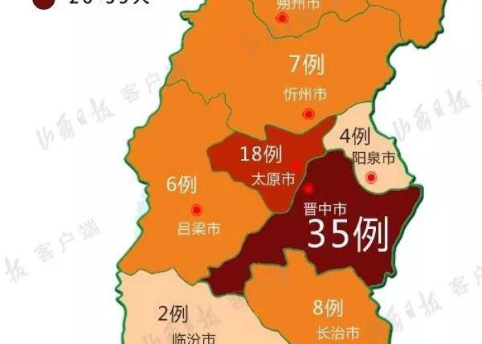 2020年疫情的病毒叫什么，今年疫情的病毒