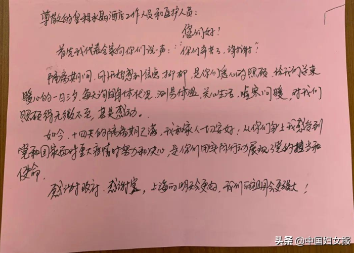 疫情下的家教生活免费阅读下拉式，疫情下的家教生活免费阅读下拉式漫画阅读