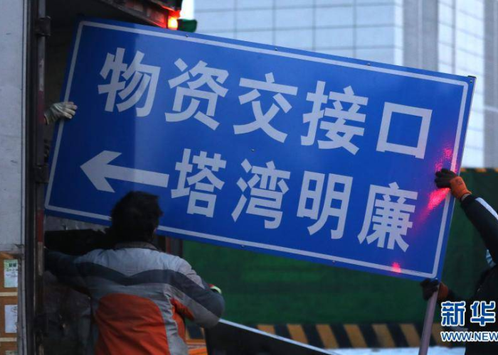 成都疫情管控何时结束最新消息，成都疫情管控何时结束最新消息今天
