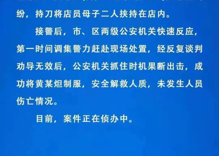 疫情突然传来大消息怎么回事，疫情突然爆发