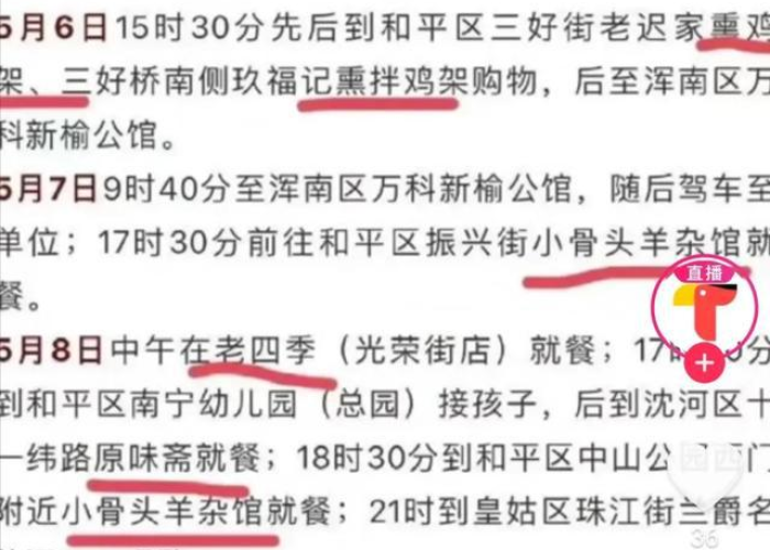 疫情突然传来大消息怎么回事，疫情突然爆发