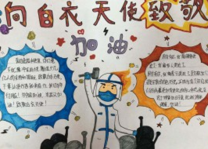 我与疫情的故事作文600字，我与疫情的故事作文500字