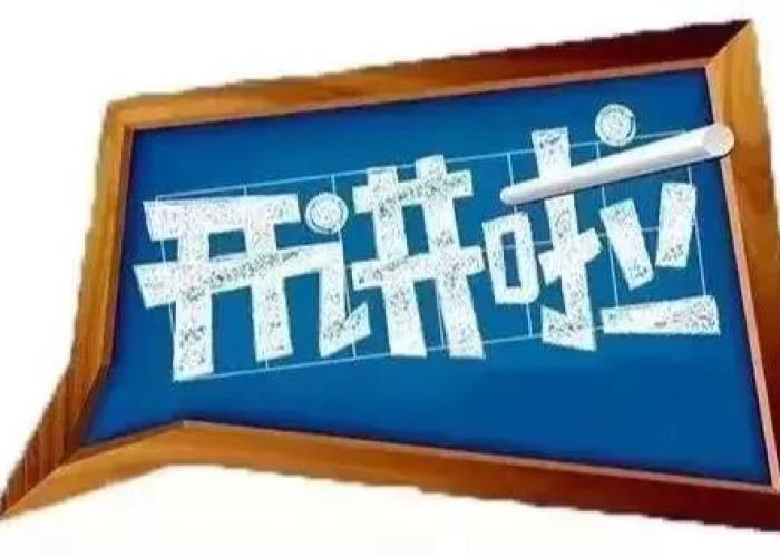 去年的疫情发生在哪一天，去年年初疫情