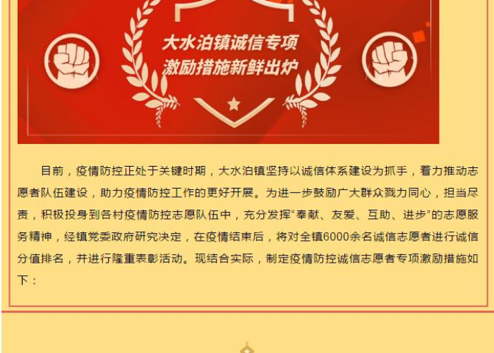 疫情最新情况数据图片，疫情最新数据消息图示