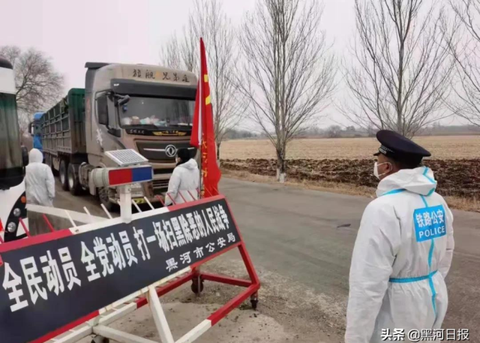 黑河疫情什么时候过去，黑河疫情持续多久