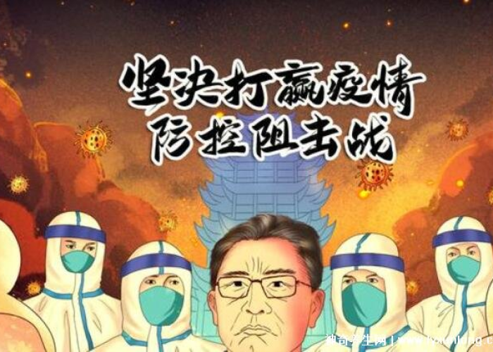 疫情结束时间表2023，疫情结束时间最新消息