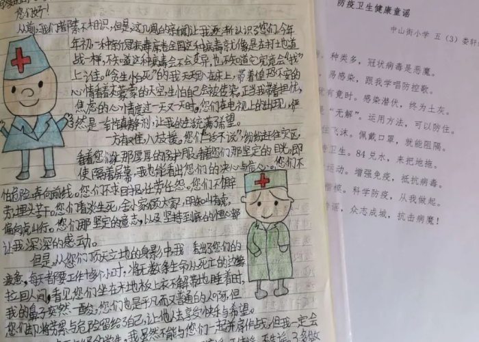 疫情防控家教文章，疫情防控家教文章题目