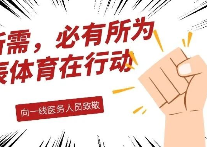 上一次疫情是什么，上一次疫情是什么时候开始的