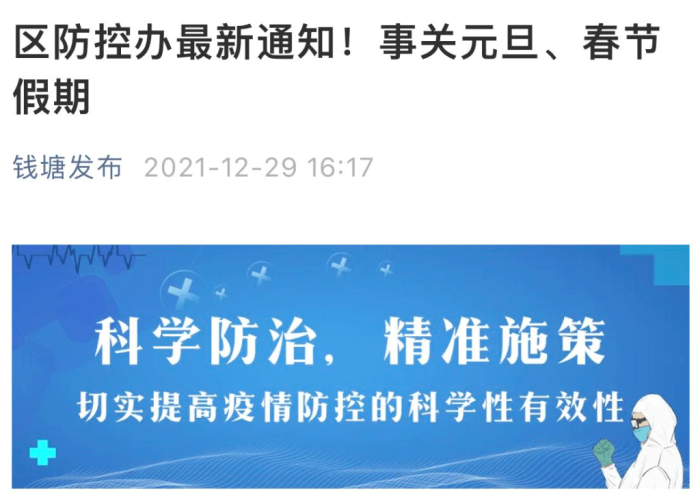 疫情实时动态广东最新消息，疫情实况广东