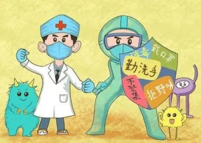 新冠疫情那年开始的，新冠疫情是哪年的