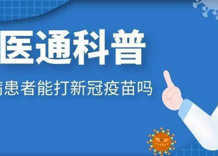 新冠疫情那年开始的，新冠疫情是哪年的
