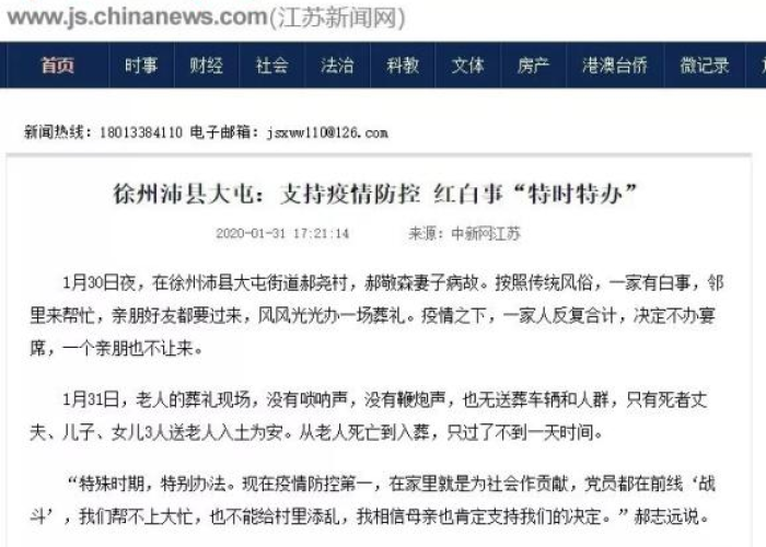 疫情实况广东，疫情实时动态广东