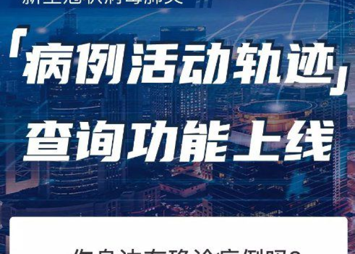 疫情实况广东，疫情实时动态广东