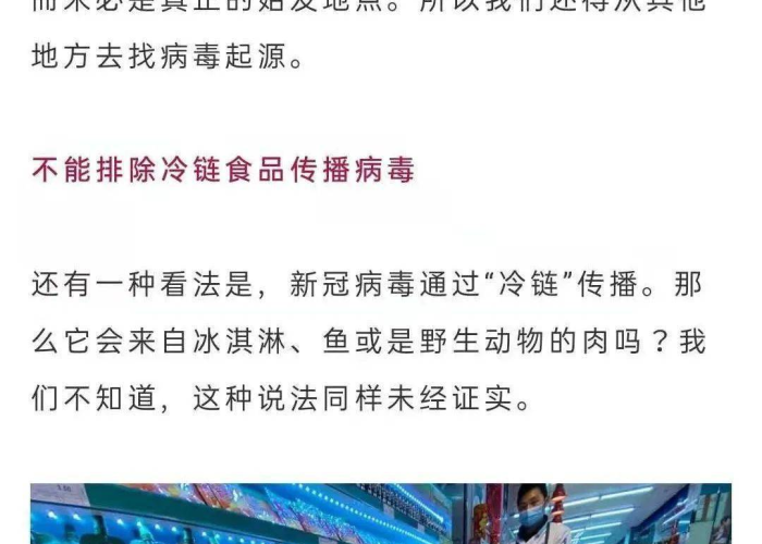 武汉疫情始于何时，武汉疫情始于何时开始