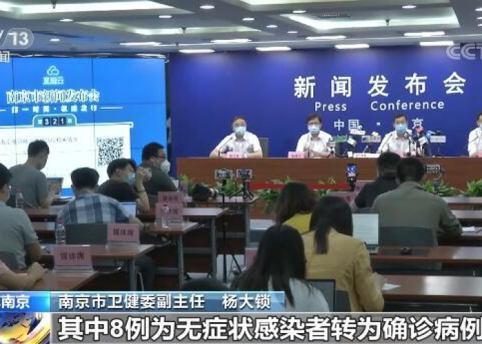 疫情最新消息病状，疫情最新消息病状有哪些