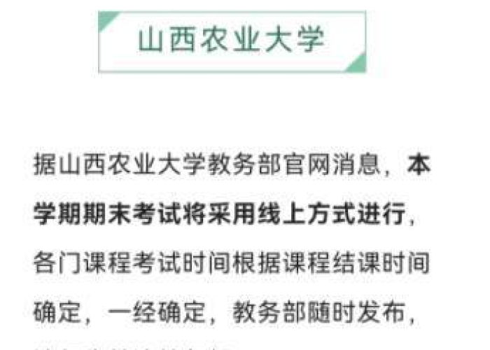 刚刚突然宣布疫情了，疫情突然传来大消息