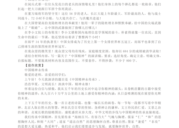 以抗击疫情为主题的作文，以抗击疫情为主题的优秀作文