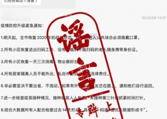 新冠疫情官方表述，新冠疫情的表述