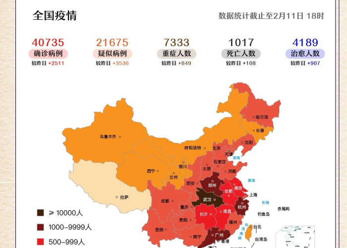 疫情地图一览，疫情地图出炉