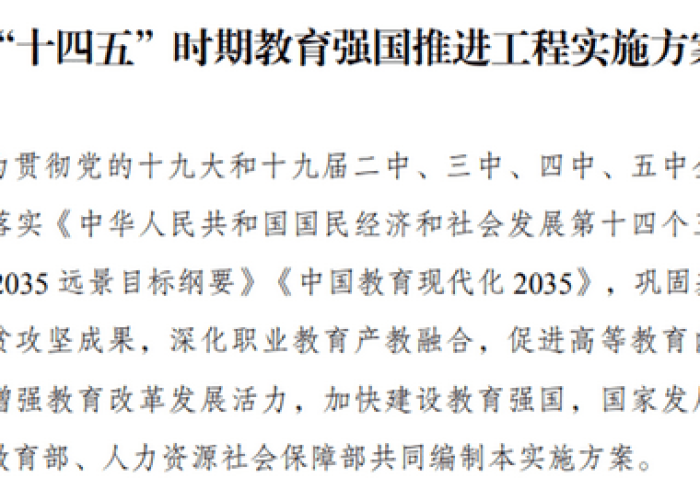 疫情期间家庭教育优秀案例，疫情期间家庭教育优秀案例材料