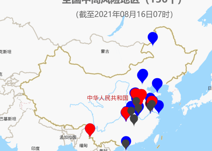 疫情最新消息8月13日，疫情最新消息8月15