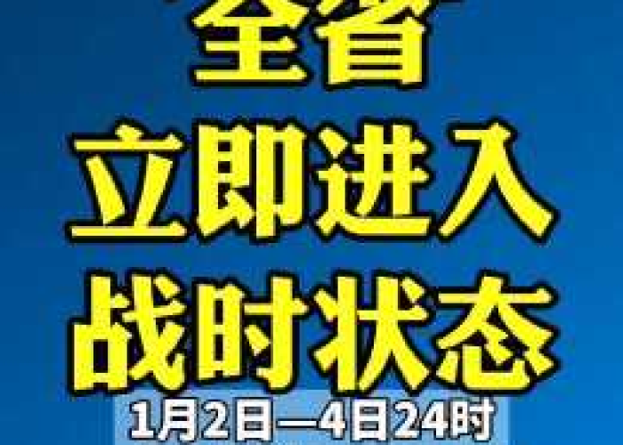 疫情最新详细消息，疫情最新详细消息河北