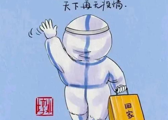 疫情什心时候结束，疫情什时候结束啊