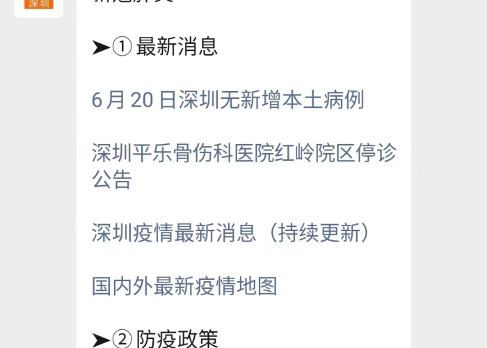 疫情最新消息2020今天新增，疫情最新消息2020今天新增病例