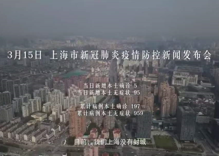 上海疫情从什么时候开始的呢，上海疫情起始时间