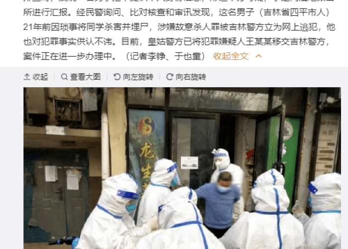 湖南疫情补助，湖南疫情补助的发放人员都有哪些