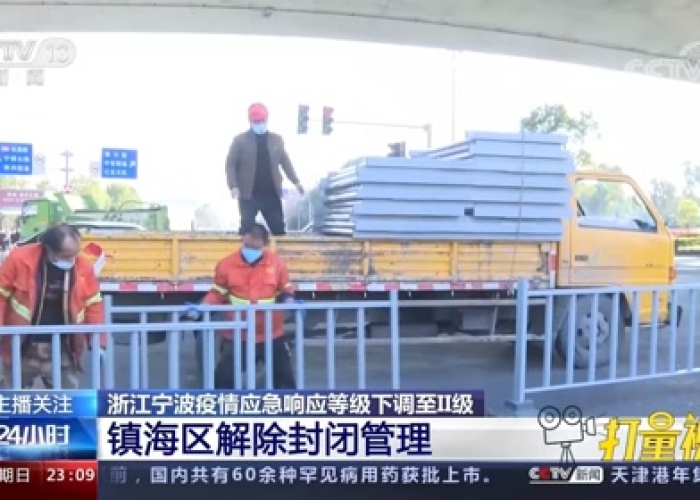 宁波疫情什么情况封城，宁波疫情什么时候能解除