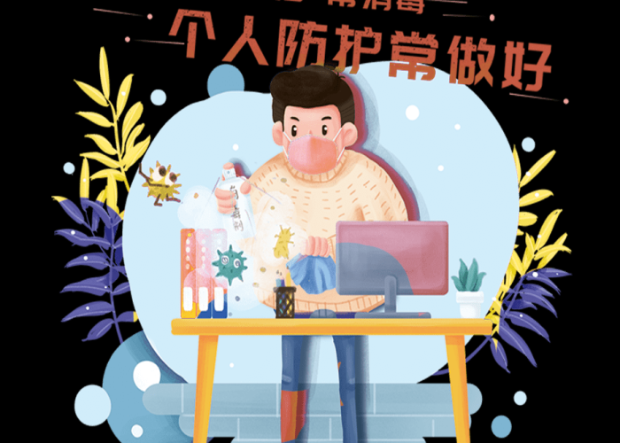 疫情一共多少年，疫情有几年结束