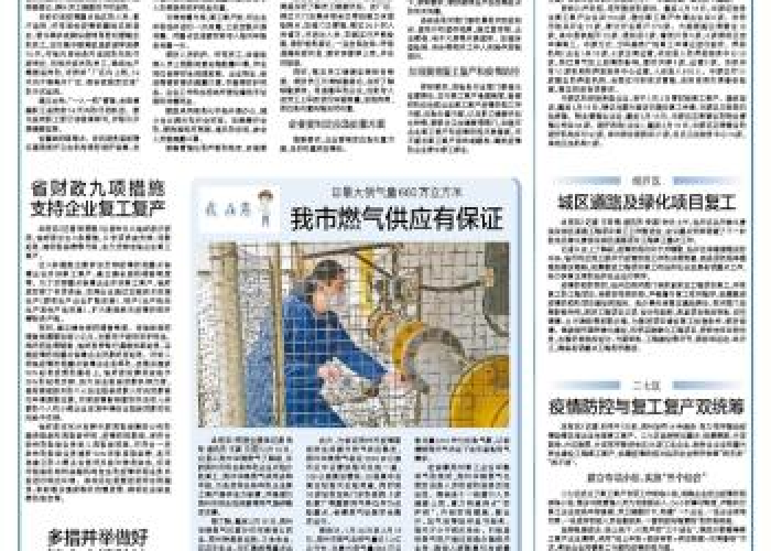 疫情速报最新郑州，郑州疫情最新报到
