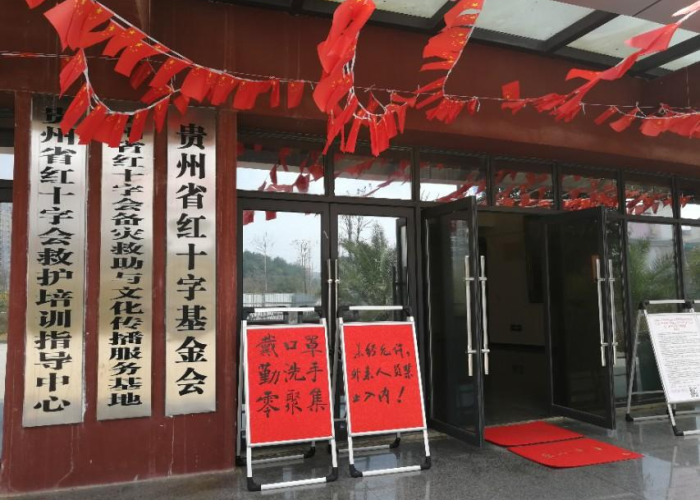 贵州省疫情实时动态，贵州省疫情最新情况播报