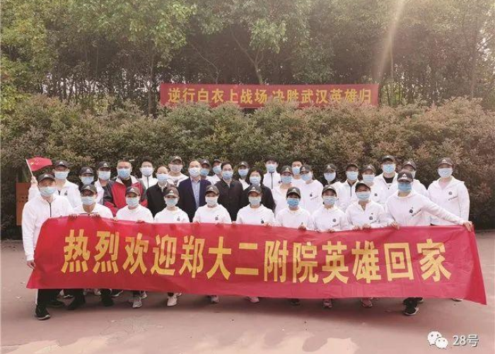 郑州本轮疫情结束时间是几号，郑州本轮疫情结束时间是几号开始