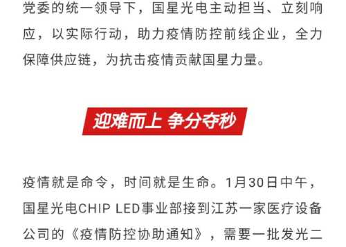 疫情功臣都有谁，疫情都有谁做贡献