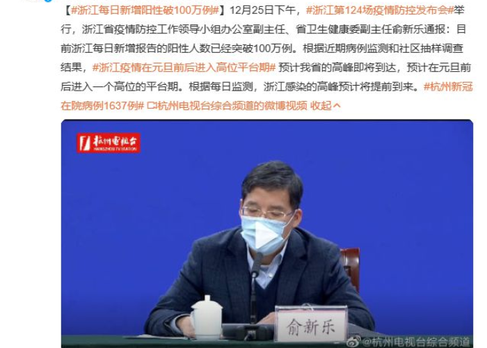 去年疫情开始时间，去年疫情开始的时间