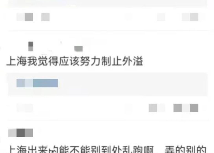 上海疫情是几号出现的，上海疫情什么时候开始的?