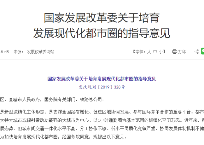 中国疫情结束的时间是多少，中国疫情结束了吗?