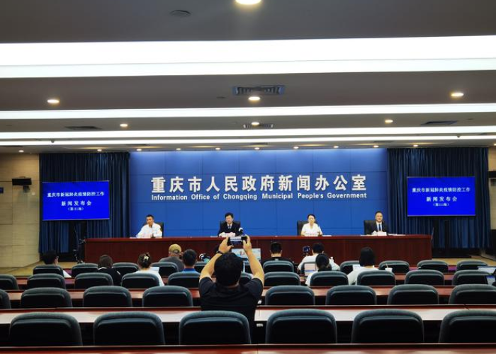 渝北最新疫情通报消息，渝北最新新闻
