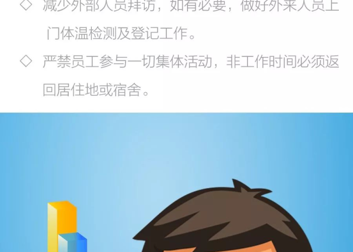 疫情的开始和结束，疫情开始到结束的具体时间