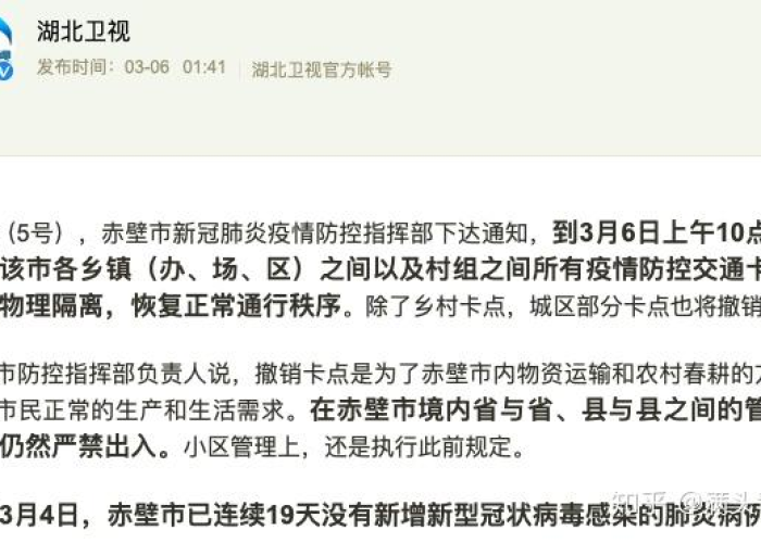 22年疫情什么时候解封的呢，2021年疫情啥时候能解除