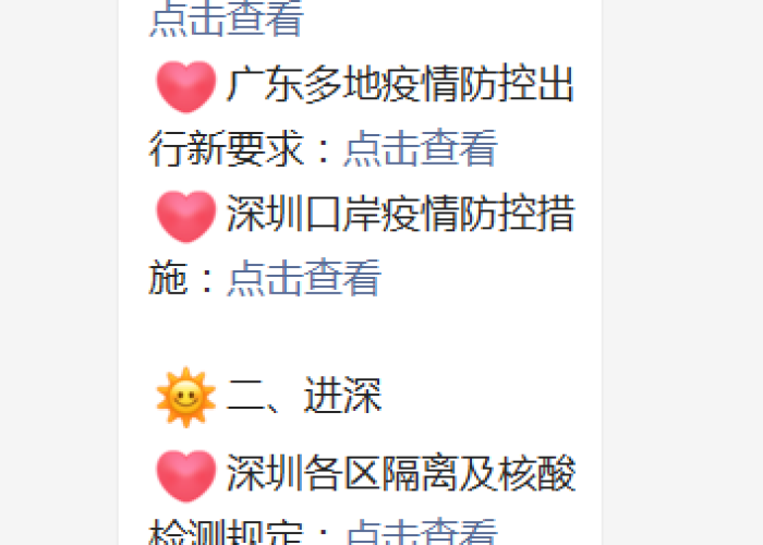 22年疫情什么时候解封的呢，2021年疫情啥时候能解除